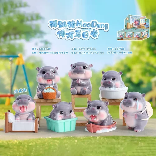 网红热款弹跳猪MooDeng倭河马