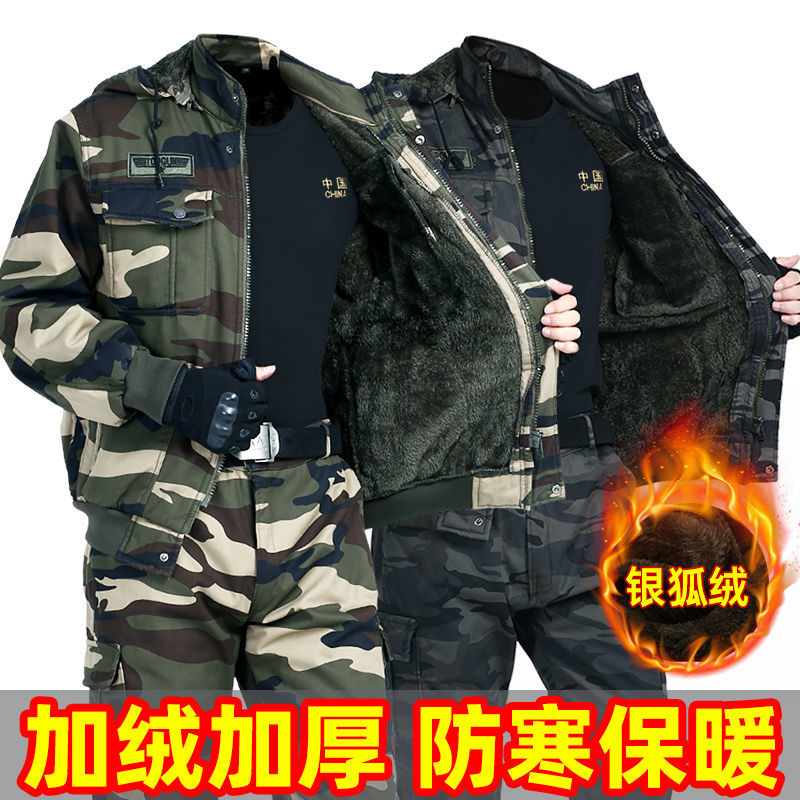 工作服套装加绒加厚男士
