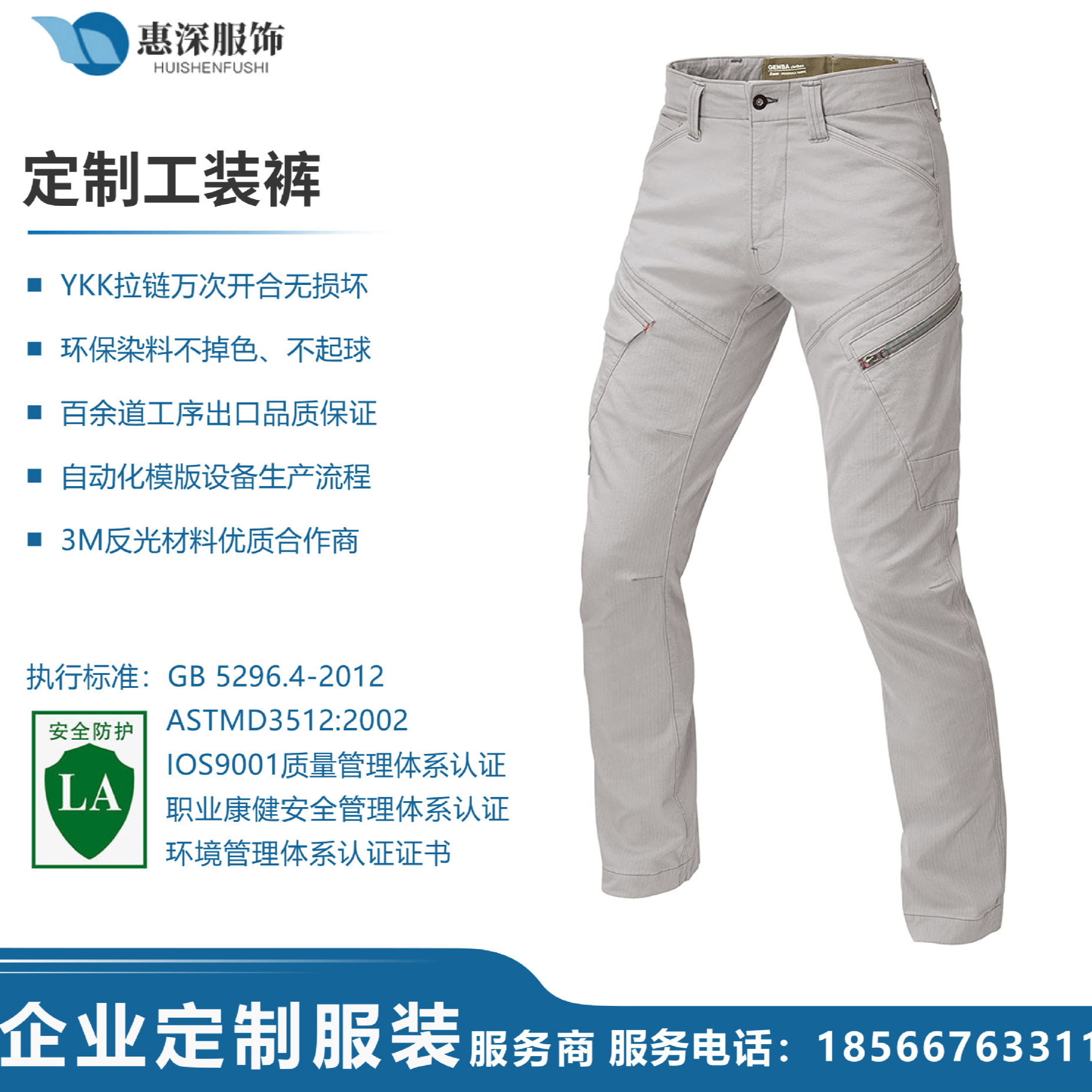 秋季款多口袋休闲裤男装中腰工装裤男式青年长裤工装制服厂家直供