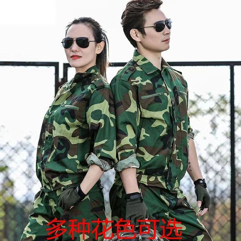 工作服套装男军训服女学生作训服春夏秋季加厚耐磨劳保工装迷彩