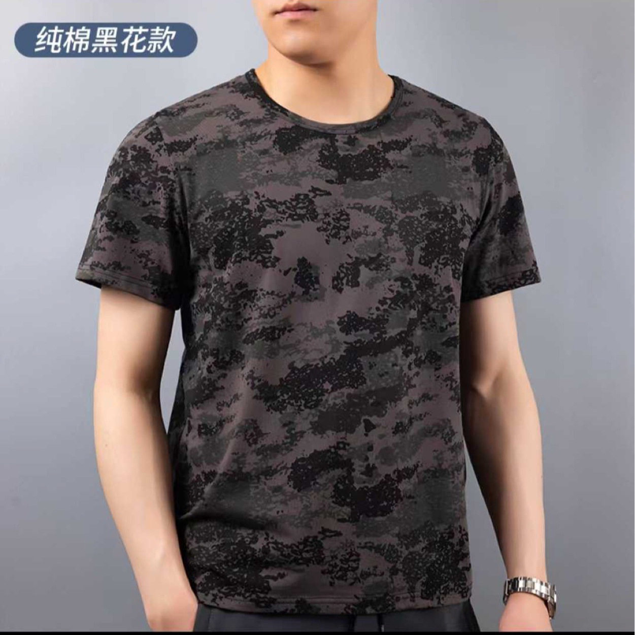 男士T恤批发纯棉体恤时尚透气休闲学生军训短袖星空半袖圆领薄款