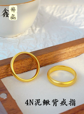 小红书同款古法沙金泥鳅背戒指4n磨砂指环6n传承戒指男女情侣对戒