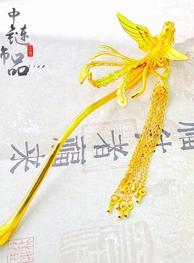 金店同款古法沙金凤凰流苏发簪 古风凤凰衔莲花灯步摇流苏发簪女