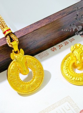 金店同款古法沙金錾刻百福马头平安扣吊坠新中式生肖马平安扣挂坠