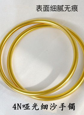 金店同款古法沙金素圈手镯传承手镯无缝焊接莲花手镯手环实心素圈