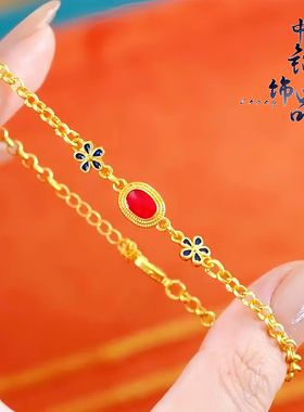 金店同款古法沙金珐琅彩凤华宫阙手链中式宫廷风花丝玲珑手链