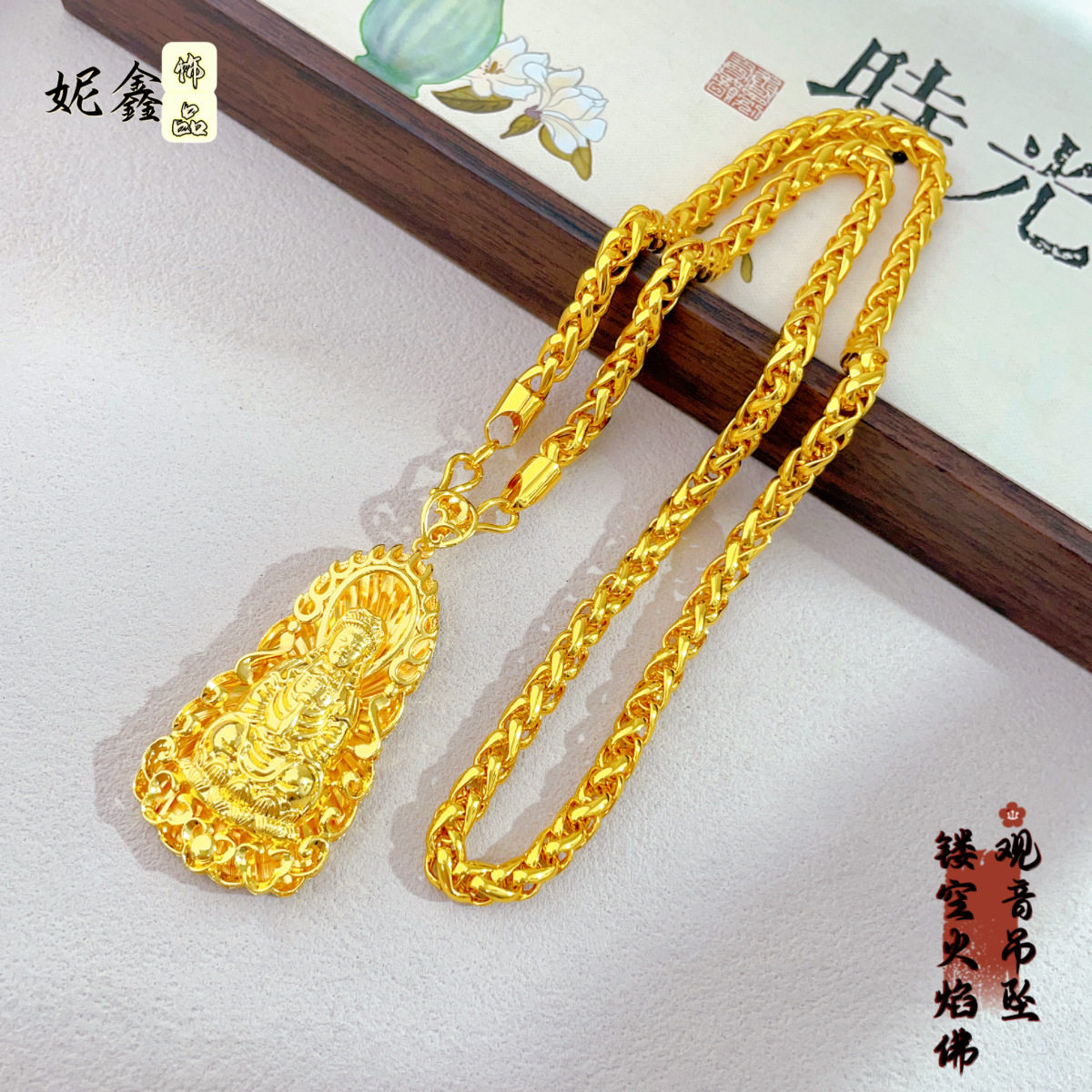 吊坠佛牌黄金色沙金火焰招财转运装逼道具首饰男士佛像项坠工艺品