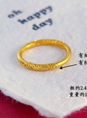 爆款古法磨砂紫荆花卷草纹戒指女国潮风雕花素圈保色戒指