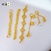 新中式 古法沙金diy编绳配件古文三节链条符文链条铃兰花滴流