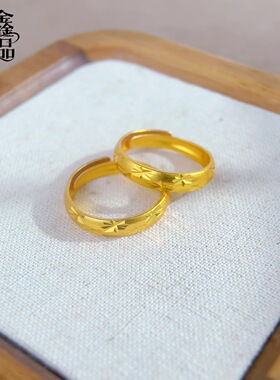 沙金戒指女满天星流星雨活口真铜仿黄金尾戒配饰