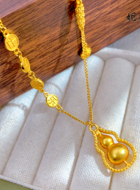 平安喜乐葫芦项链新中式古法沙金三生花保色项链镂空女士葫芦链子