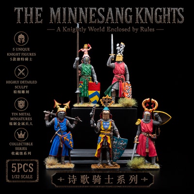 魔铸馆 EKcasting收藏级金属兵人—欧洲中世纪明尼桑诗人骑士团03