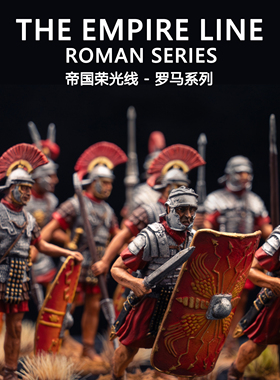 魔铸馆 EKcasting收藏级金属兵人 - 帝国荣光线-古罗马系列 02