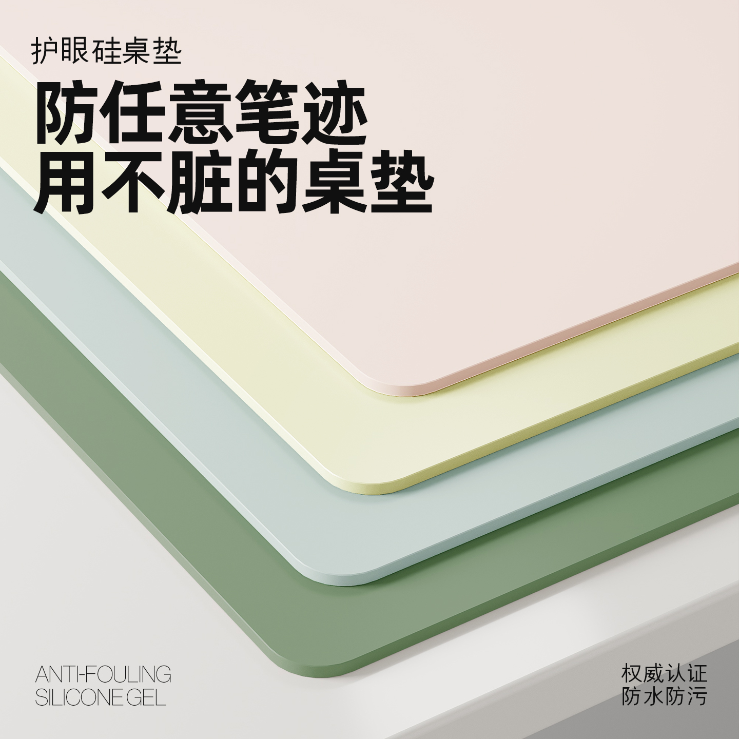 书桌垫学生儿童学习桌专用桌面保护垫子写字台宿舍办公室护眼桌布