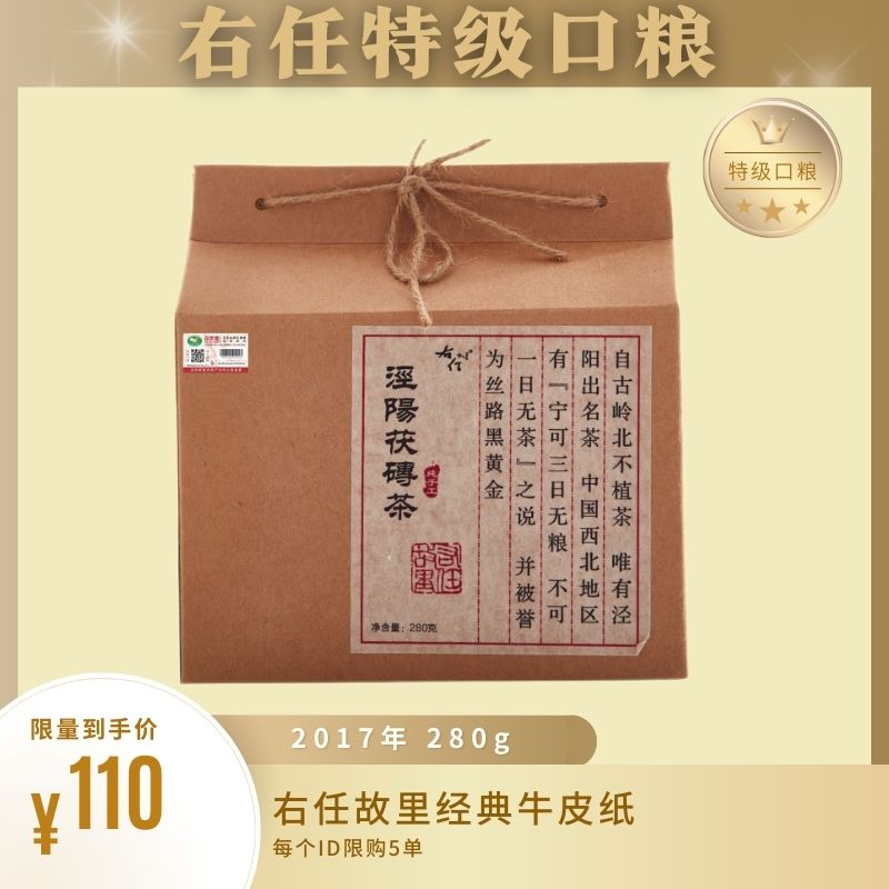 右任故里古朴手筑经典牛皮纸金花