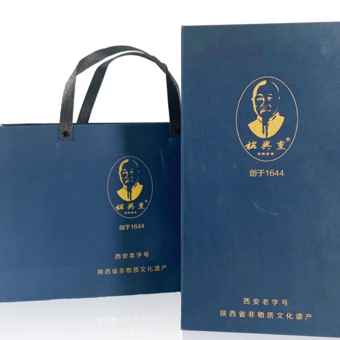 百年老字号裕兴重茯茶小罐茶礼盒