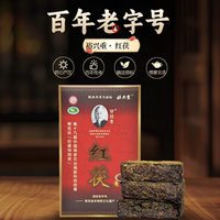 百年老字號(hào)涇陽(yáng)茯茶裕興重送茶刀
