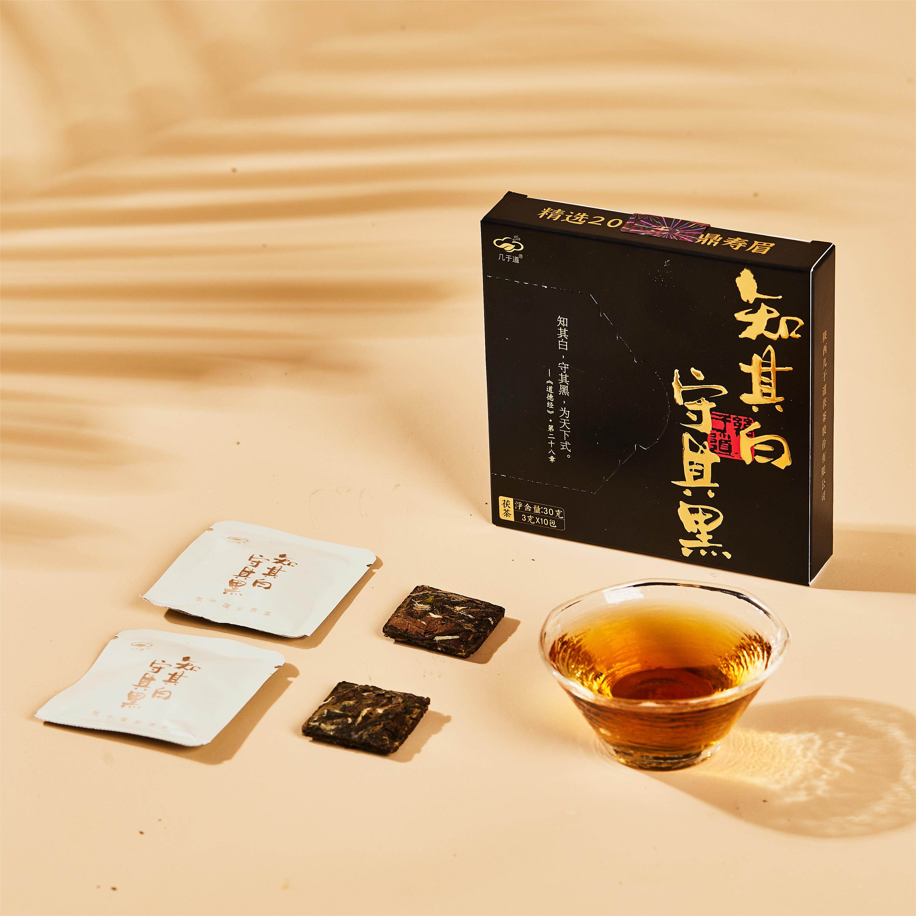 【直播间专享】金花茯茶10片装,茶,特色产区黑茶,淘宝优惠券,粉丝福利购,淘宝优惠卷