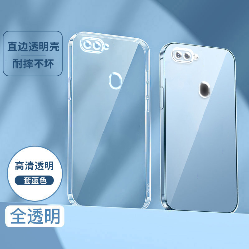 新款硅胶高透OPPO手机壳简约