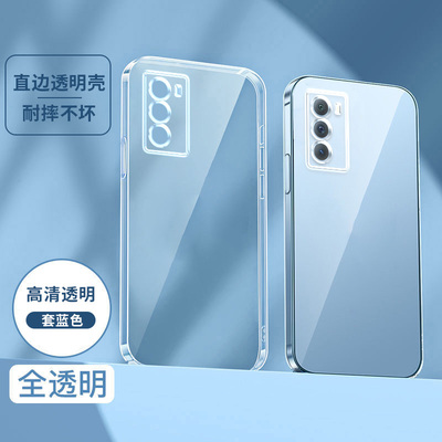 新款硅胶高透vivo手机壳简约