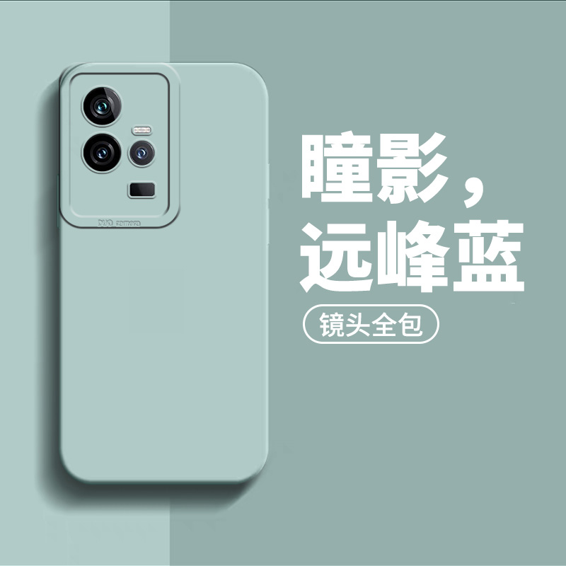 液态硅胶全包镜头vivo保护套纯色