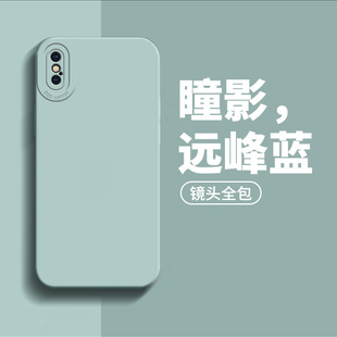 新款 超薄软磨砂简约潮 液态硅胶适用苹果xsMax手机壳肤感iPhoneX保护套苹果xr全包镜头防摔xs高级感纯色男女款