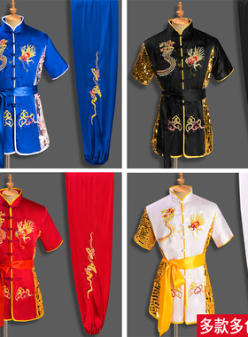 武术服短袖成人学生元旦功夫服刺绣龙练武衣太极服南拳长拳演出服