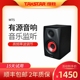 Takstar得胜MT5有源监听音箱工作室专业录音直播K歌电脑Hifi音乐编曲制作录音棚设备立体声桌面音响 一只