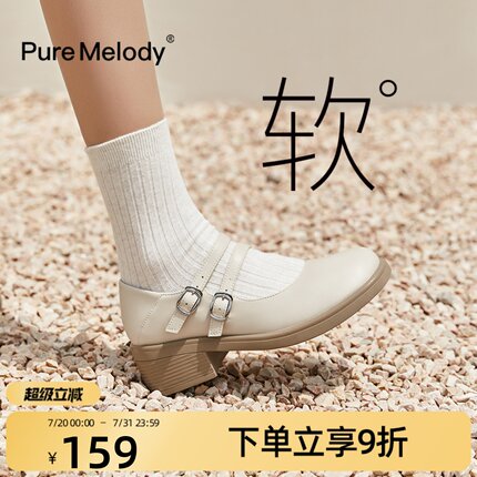 PM厚底玛丽珍女鞋2025夏新款法式白色日系单鞋粗跟软底中跟小皮鞋