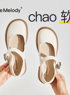 PM厚底玛丽珍小皮鞋女2026年春新款白色复古日系法式甜酷平底单鞋