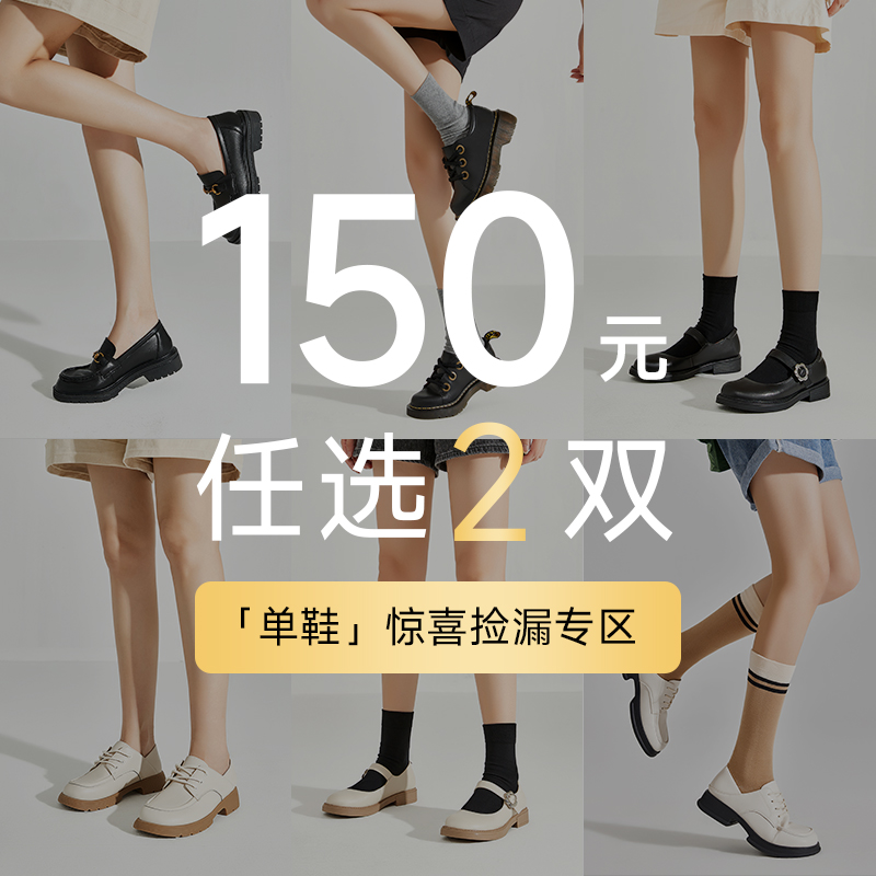 一脚蹬乐福鞋单鞋玛丽珍学院风