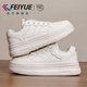 透气增高运动松糕板鞋 feiyue 女2025秋季 新款 飞跃女鞋 厚底小白鞋