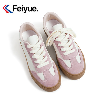 拼色德训鞋feiyue/飞跃复古