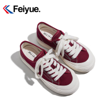 feiyue/飞跃酒红色帆布鞋女2024春季简约百搭厚底低帮休闲板鞋785