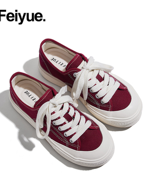 feiyue/飞跃酒红色帆布鞋女2025春夏简约百搭厚底低帮休闲板鞋