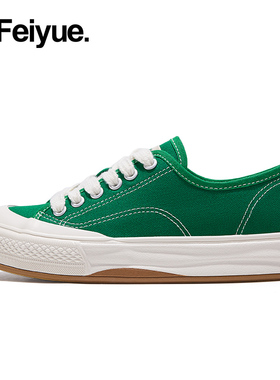 feiyue/飞跃帆布鞋女2025春季新款厚底百搭学生绿色休闲鞋子男785