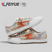 软底增高透气板鞋 feiyue 休闲百搭 女2025春季 新款 飞跃女鞋 帆布鞋