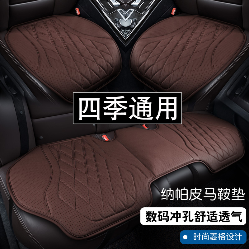 2025新款汽车坐垫PU皮四季通用高级感小蛮腰座垫冬季后排座椅长垫