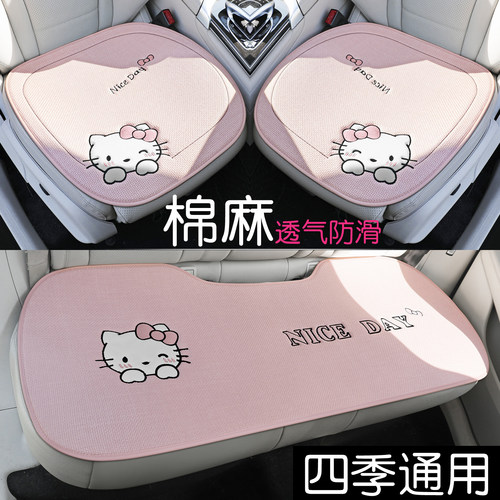 亚麻卡通车载坐垫女士车用座垫