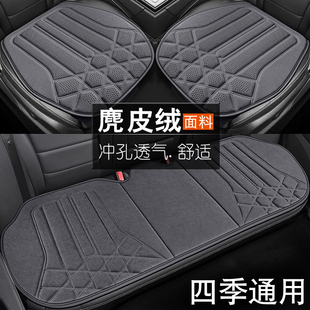 通用透气座垫 汽车坐垫翻毛皮座椅垫单片三件套麂皮后排小蛮腰四季