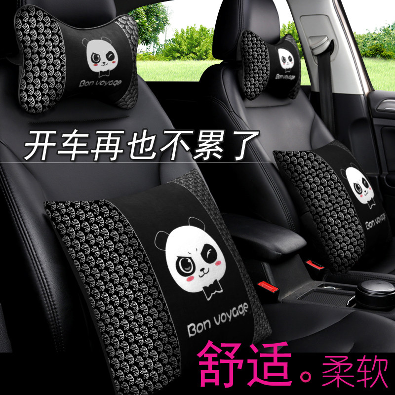 汽车头枕卡通可爱护颈枕靠枕一对装办公椅枕头腰枕抱枕创意四件套