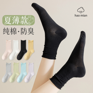 松口女袜透气网眼堆堆袜 100%纯棉防臭中筒日系韩版 袜子女夏季 薄款