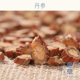 3年以上紫丹参 山东丹参切片 赤参 木羊乳 包 无硫250g 愚草