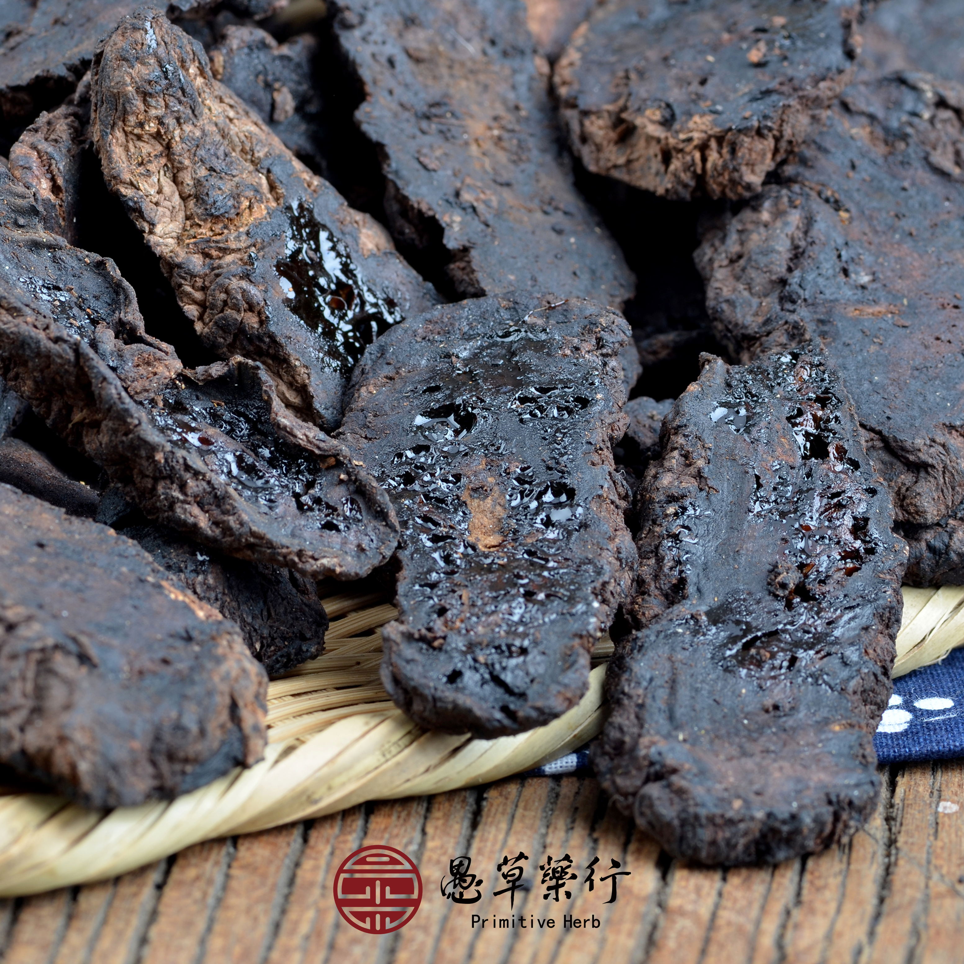 【愚草】河南生地黄干正宗 新鲜生地黄 焦作地黄片250g/包满包邮
