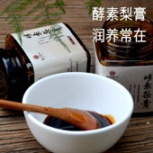 生态梨膏 柴火灶熬制 手工制作 260g 秋梨膏 酵素梨膏 瓶 愚草