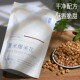 营养丰富 口感香甜 减糖版 有机薏米 愚草 薏米爆米花