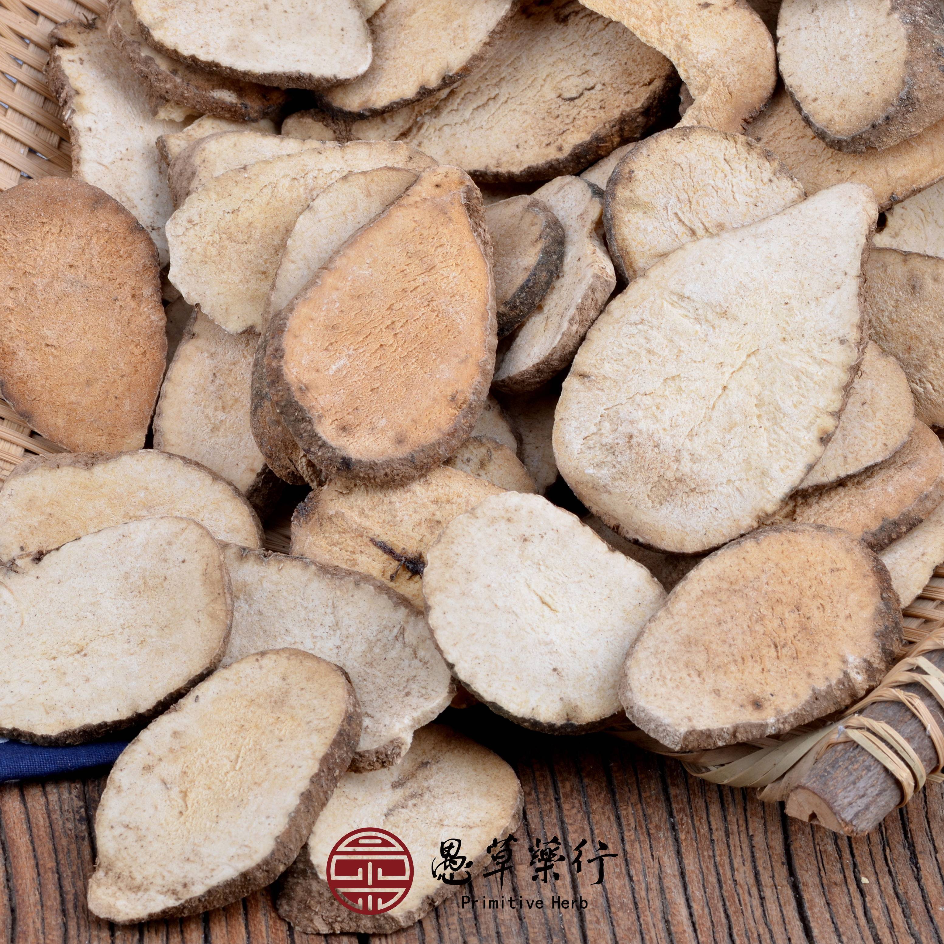 【愚草】泽泻 生泽泻片250g/包 福建产满包邮