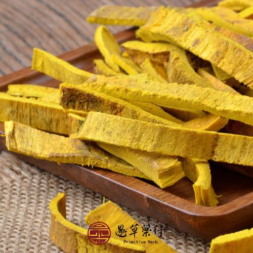 【愚草】黄柏250g/包 中药材川黄柏 刮皮黄柏主干黄柏皮檗皮黄檗