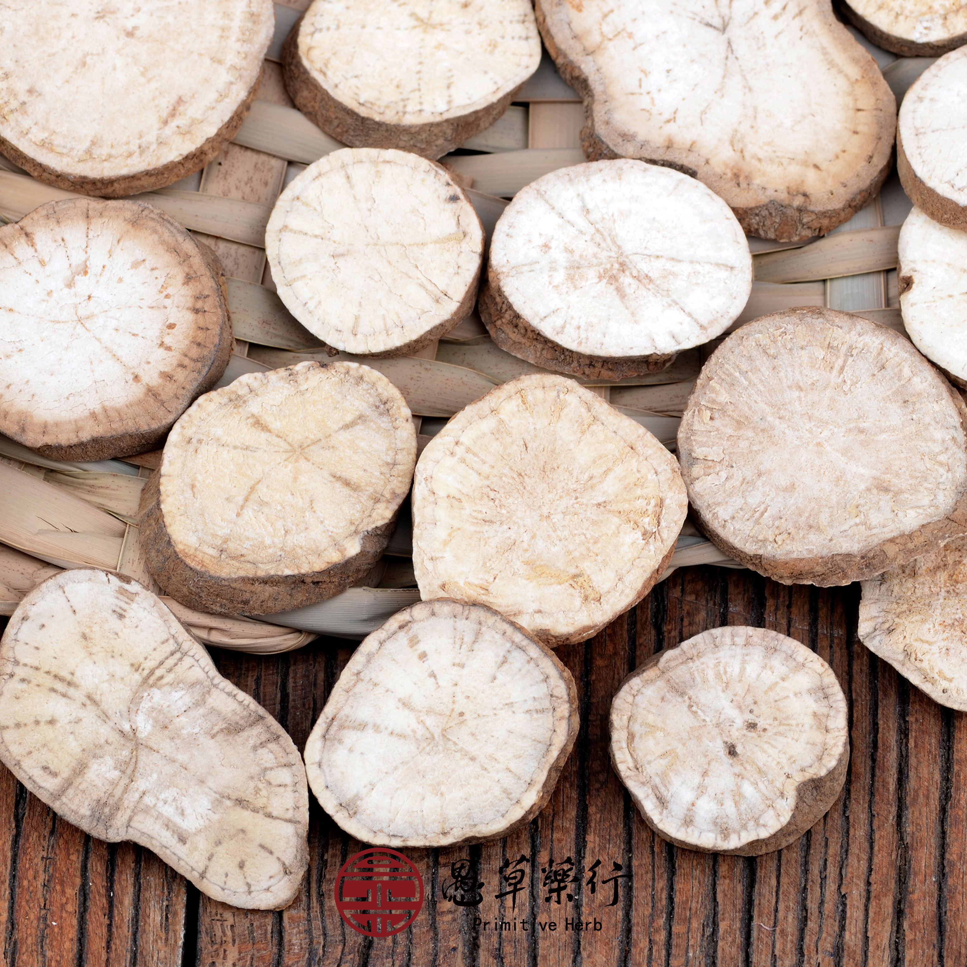 野生浙江粉防己250g/包白木香图片