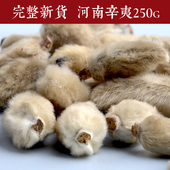 愚草 紫玉兰250g 辛夷花河南 泡茶木兰 包 玉兰花苞